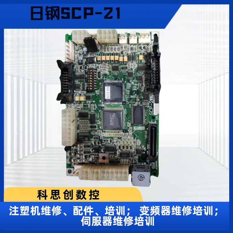汕尾注塑机维修