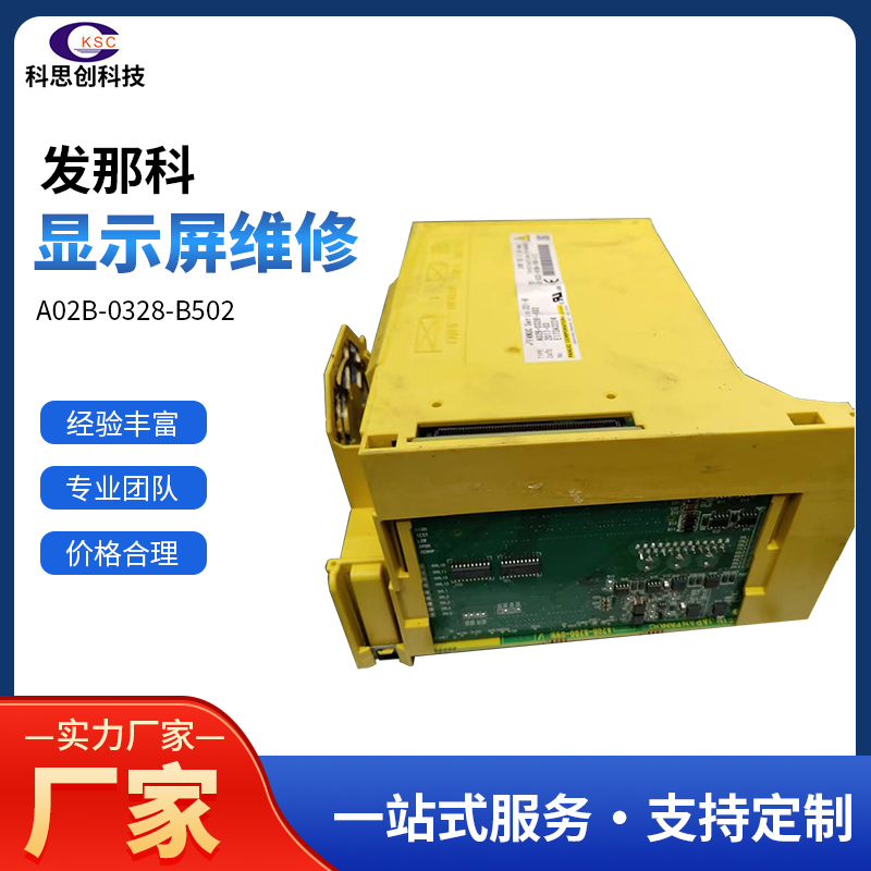 汕尾维修培训